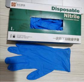 Medisch onderzoek Nitril Handschoenen poedervrij